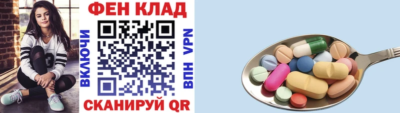 мега вход Ангарск Амфетамин Розовый