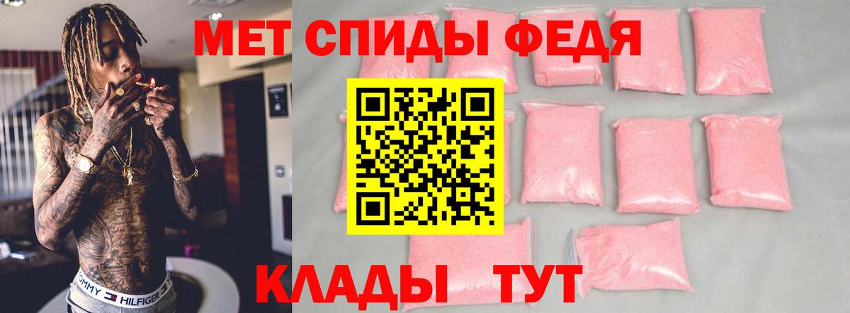 Амфетамин 98% Ангарск