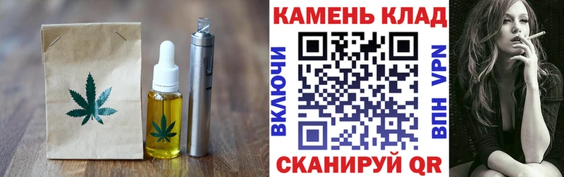 купить наркотик  Ангарск  кракен как войти  Печенье с ТГК марихуана 