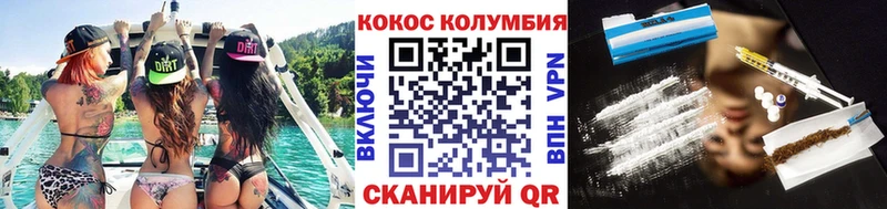 Cocaine 99%  как найти наркотики  Ангарск 