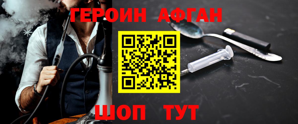 МЕФ  Мефедрон  Конопля  Бошки Шишки  Диски  МДМА  Ангарск  Вход с VPN  Как найти закладки?  Гашик 