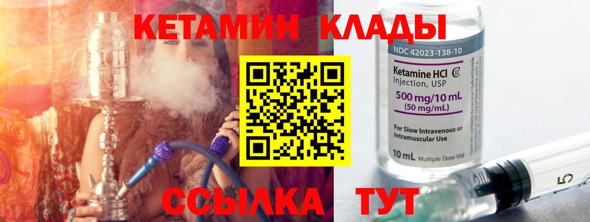 Каннабис Ангарск
