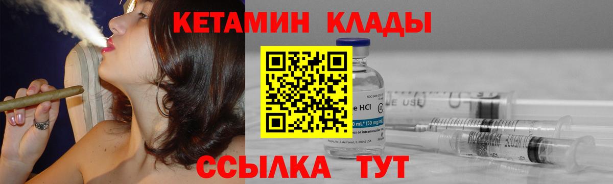 Наркошоп  Меф МЯУ МЯУ   Гашиш  Ангарск  Вход с VPN  Конопля  МЕТ 