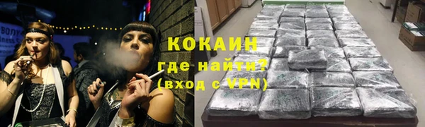 ALPHA-PVP Михайловск