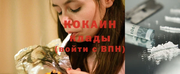 кокаин премиум Орехово-Зуево