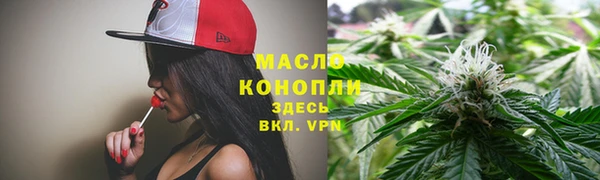 меф Михайловка