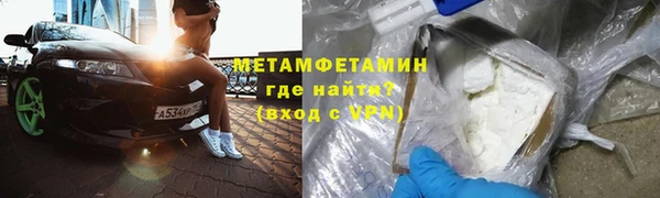спиды Долгопрудный