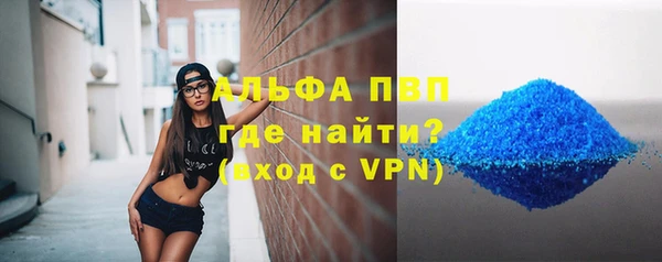 ALPHA-PVP Михайловск