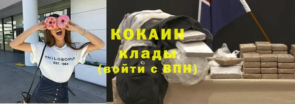 меф Михайловка