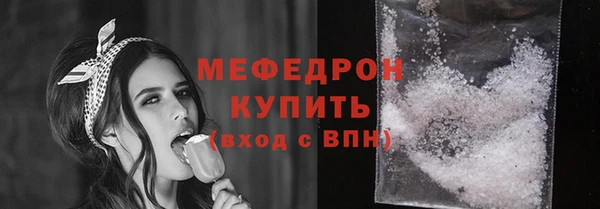 ALPHA-PVP Михайловск