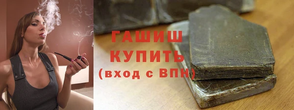 меф Михайловка