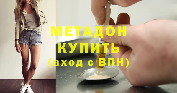 меф Михайловка