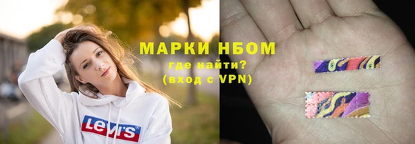 меф Михайловка