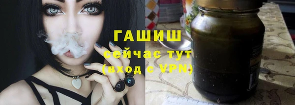 ALPHA-PVP Михайловск