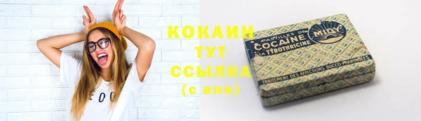 ALPHA-PVP Михайловск
