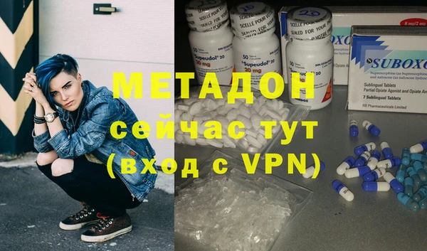 меф Михайловка