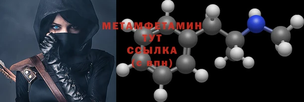 меф Михайловка