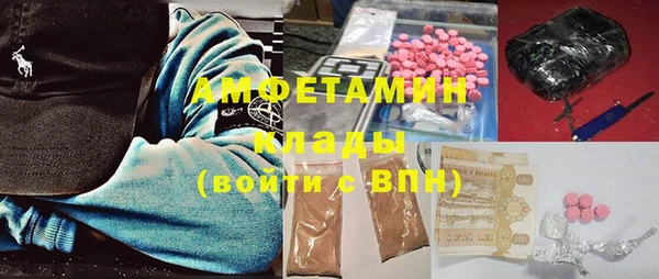 ALPHA-PVP Михайловск