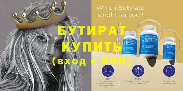 ПСИЛОЦИБИНОВЫЕ ГРИБЫ Новый Уренгой