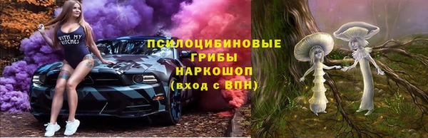 ALPHA-PVP Михайловск