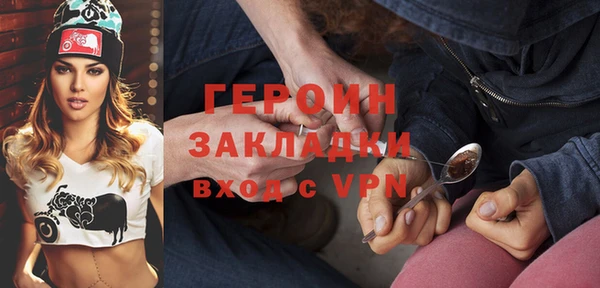 ALPHA-PVP Михайловск