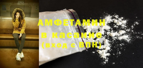 меф Михайловка