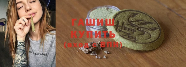 ALPHA-PVP Михайловск