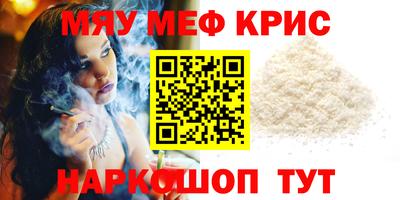 PSILOCYBIN Волжск