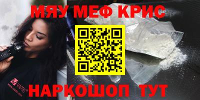 PSILOCYBIN Волжск