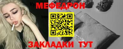 МДМА Абакан