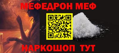 МДМА Абакан