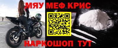 героин Абинск