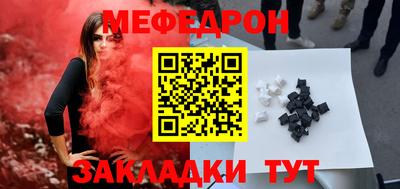 соль ск Волжский