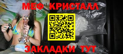 гашишное масло Азнакаево