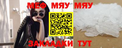 соль ск Азнакаево