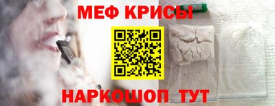 круглые Волгодонск