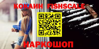героин Абинск