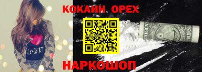 героин Абинск