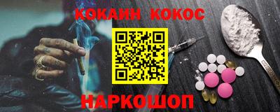гашишное масло Азнакаево