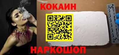 МДМА Абакан