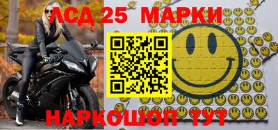 кристаллы Абинск