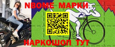 соль ск Волжский