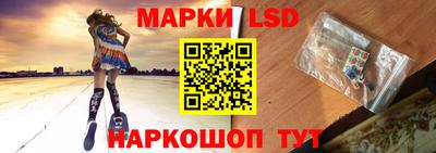 PSILOCYBIN Волжск