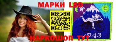 соль ск Волжский