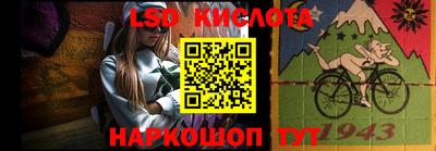 соль ск Азнакаево