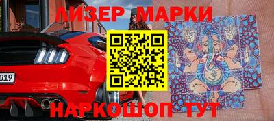 соль ск Волжский