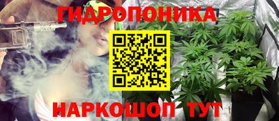 соль ск Волжский