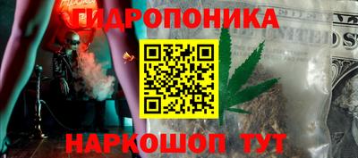соль ск Волжский