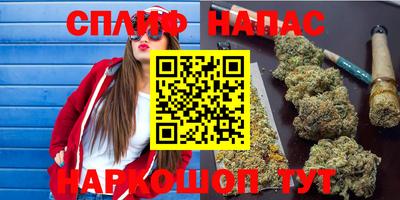 соль ск Азнакаево