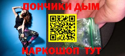 соль ск Волжский
